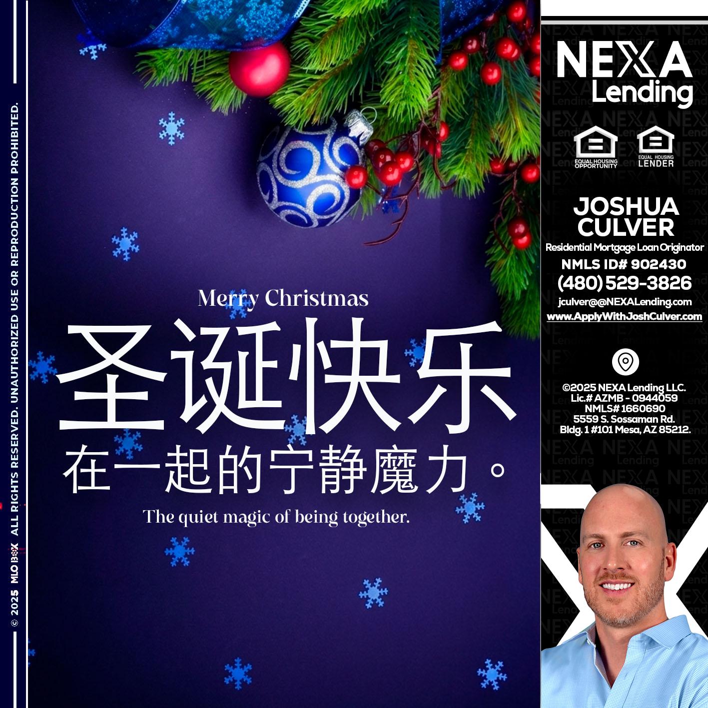 圣诞快乐 在一起的宁静魔力。 - Joshua Culver -Residential Mortgage Loan Originator & Recruiter